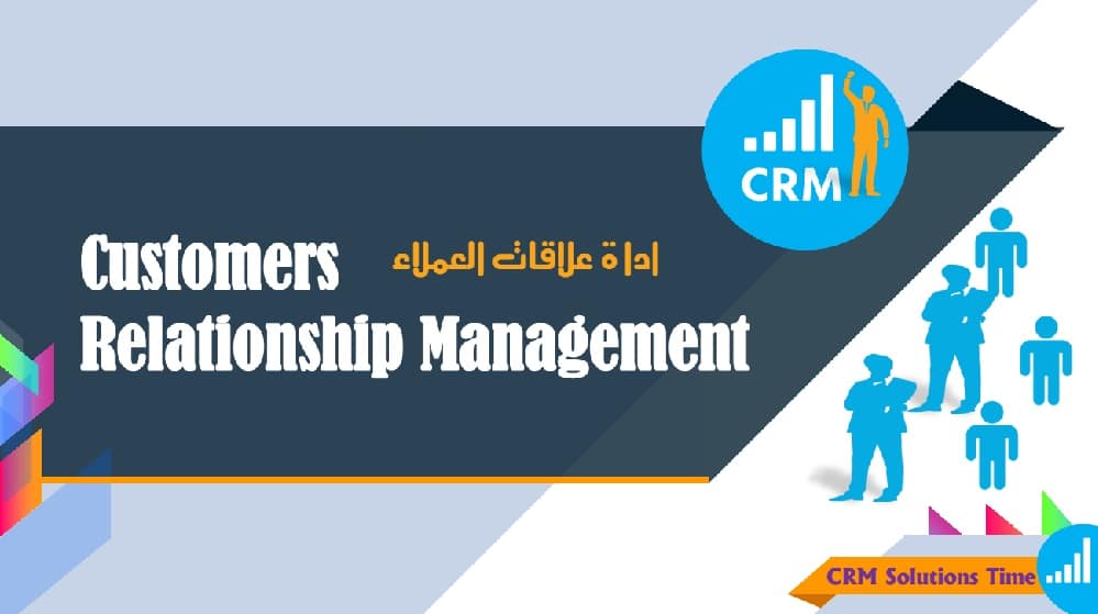 crm-solutions-time