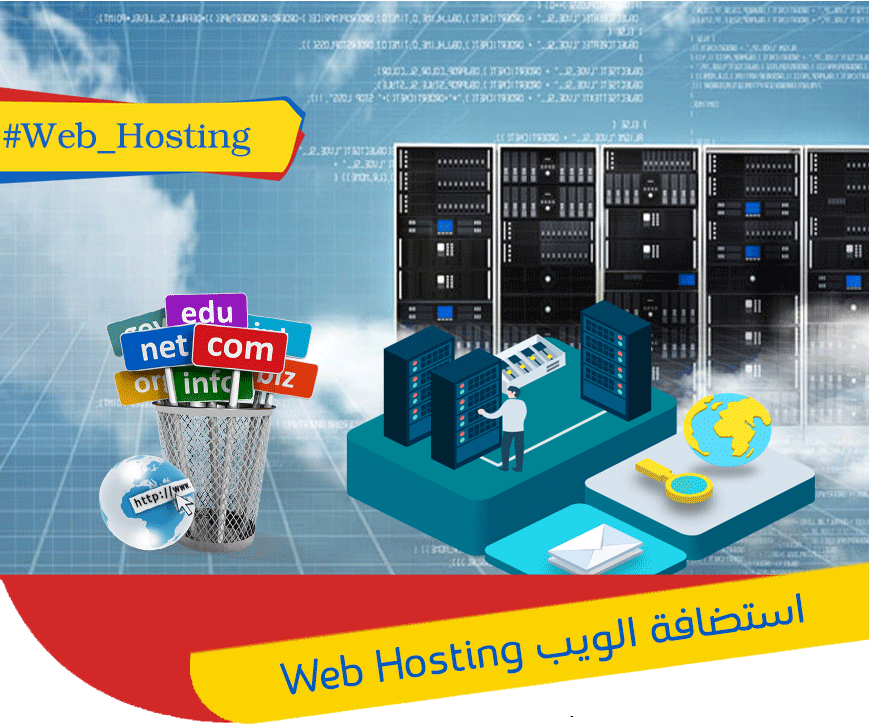 Web-Hosting-Oman